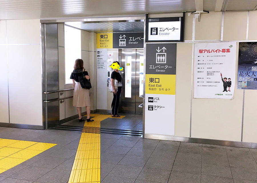 駅からの道のり その２