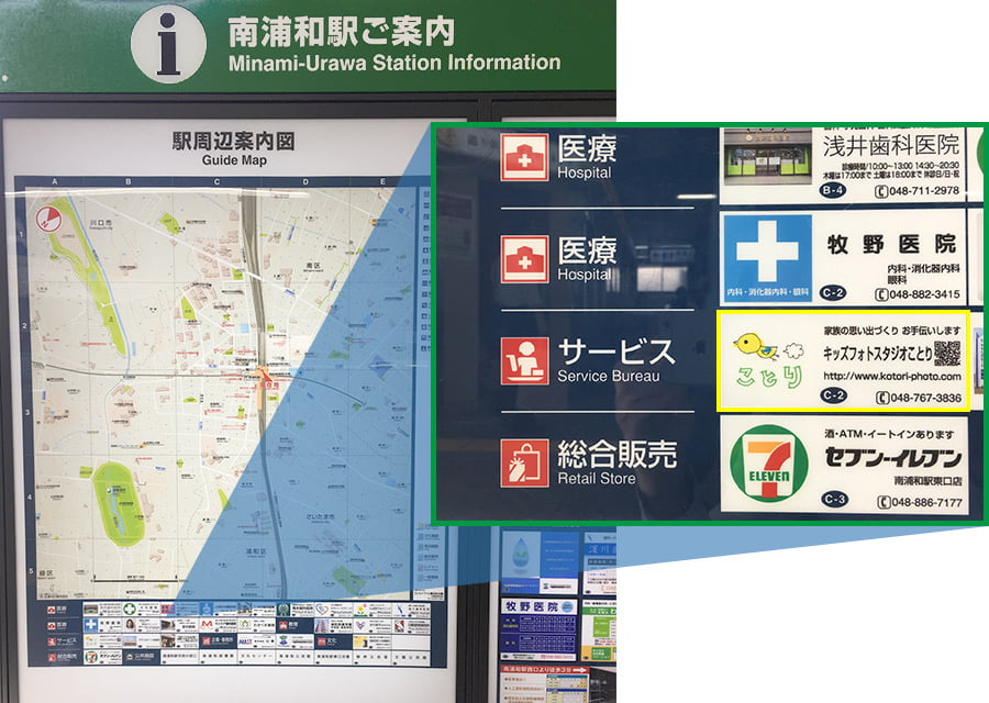 駅からの道のり その１