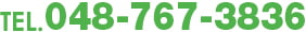 048-767-3836