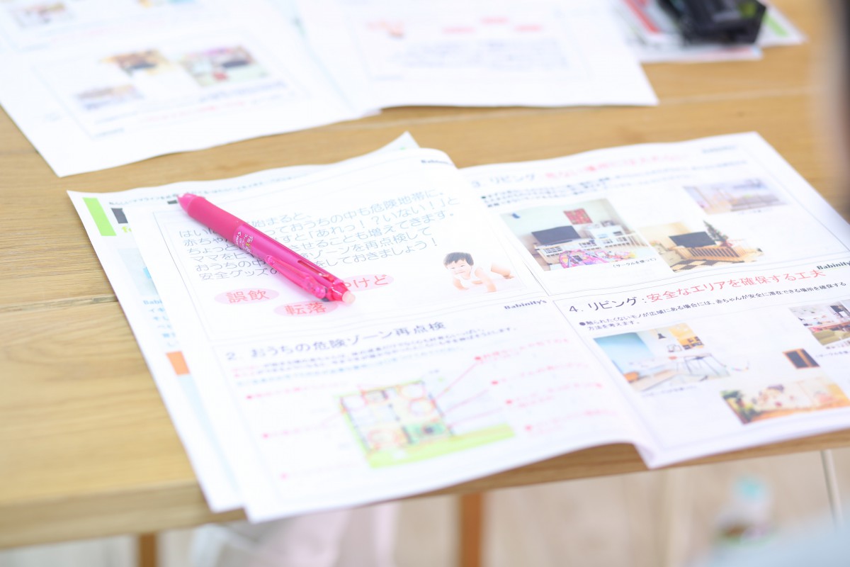 ◆育児グッズ勉強会◆