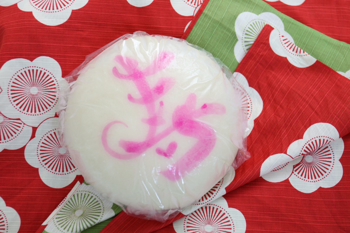 ☆1才の縁起物でお祝い・一升餅☆