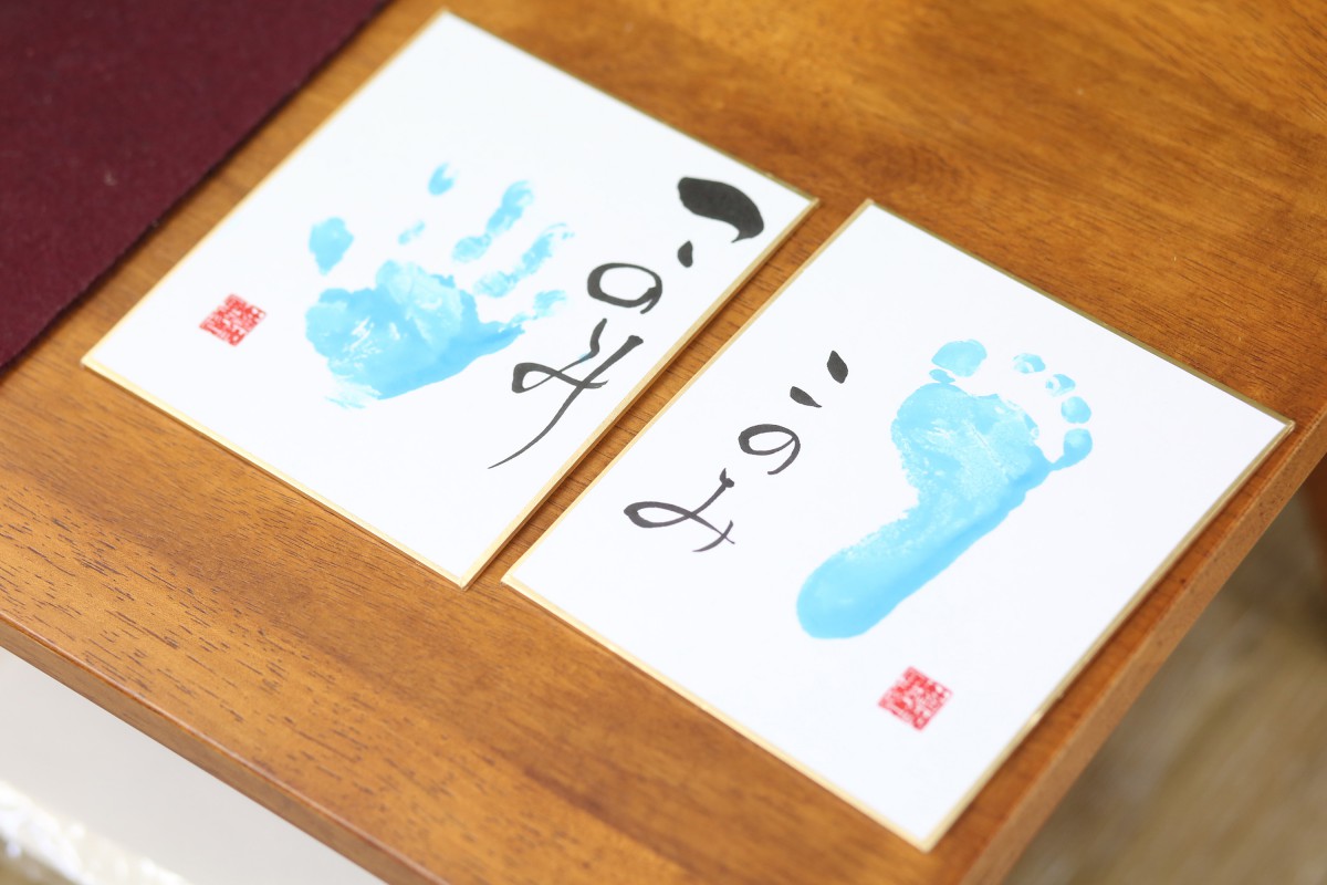 ◆8月　?手形イベント再来?◆