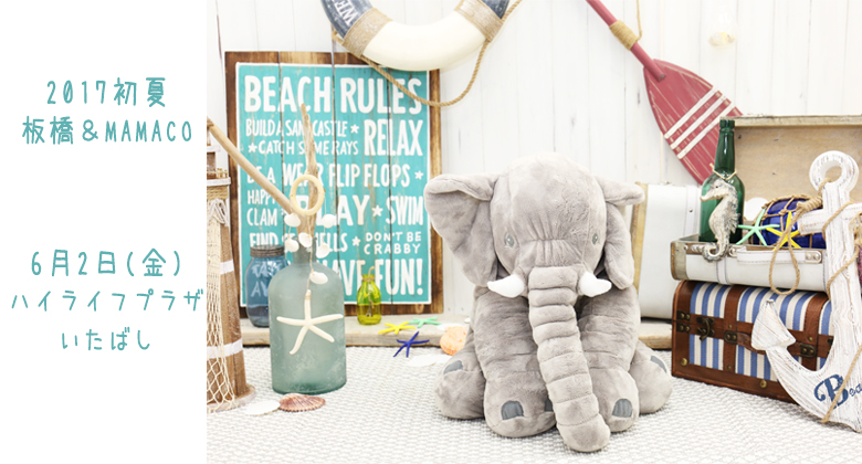 ◆6月のイベント◆