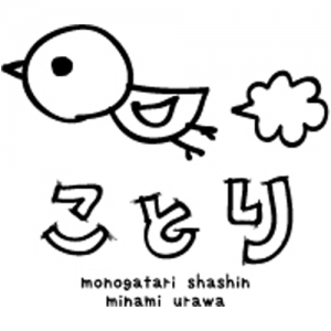 11013280_455738444608650_8626050516364089818_n