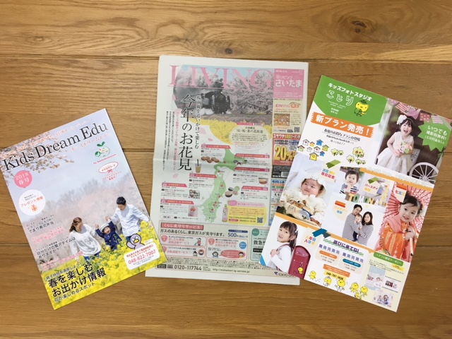 今回はクーポン情報もありますよ?