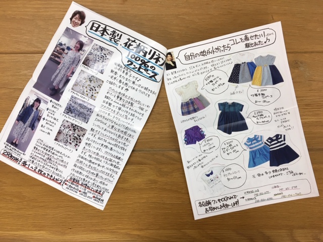 ◆COSUCOJIさんへ行ってきました◆