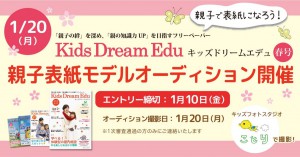 KDEmodel2020sp-2048x1073